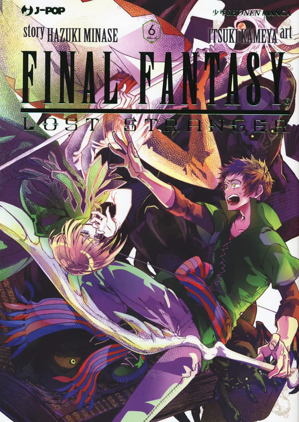 Volume cover